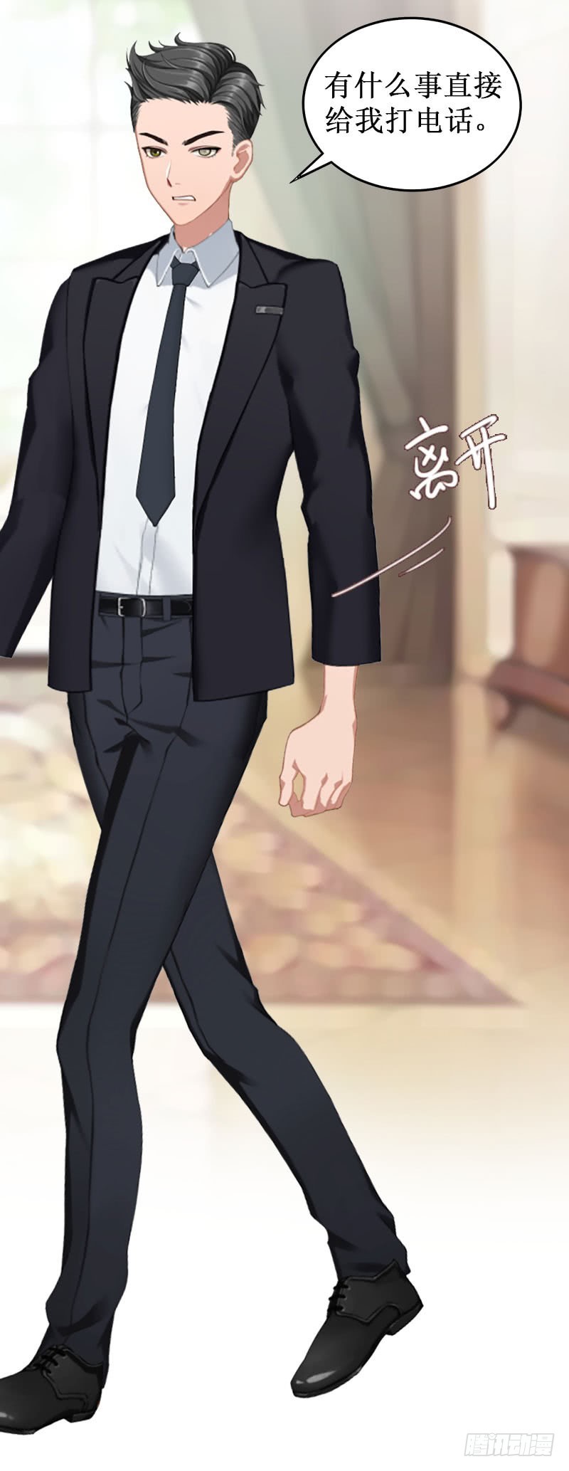 第32话 中亚？-第32话