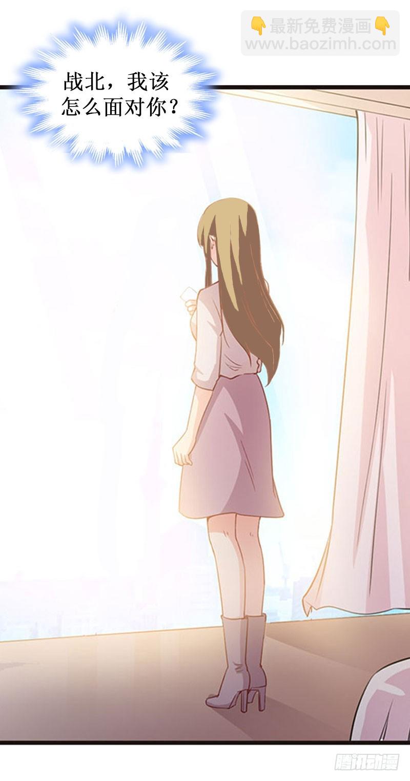 第32话 中亚？-第32话