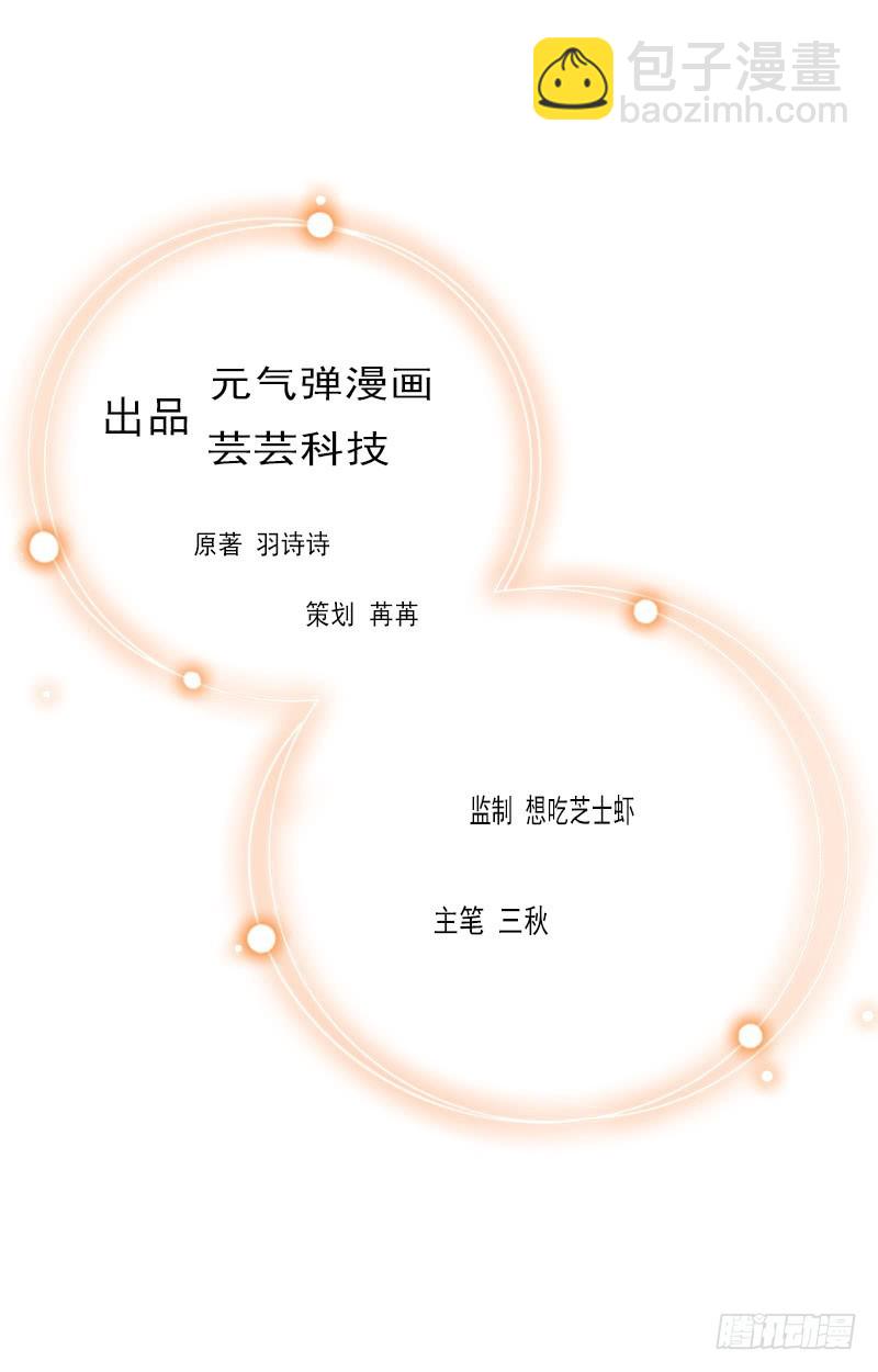 第32话 中亚？-第32话