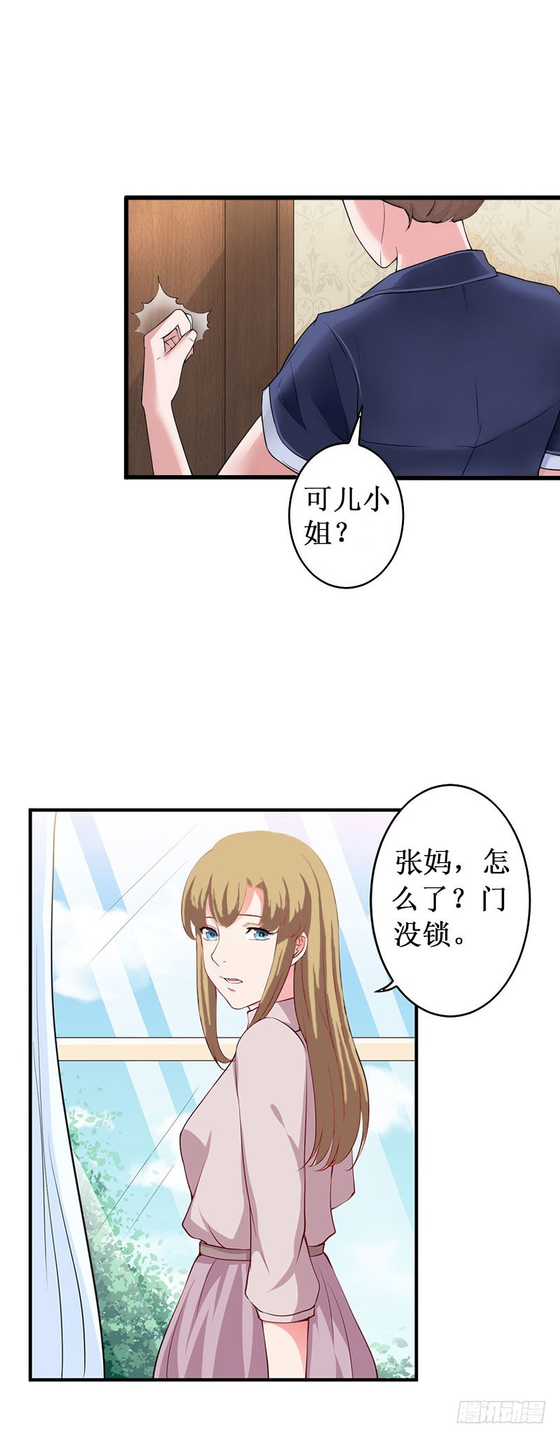 第32话 中亚？-第32话