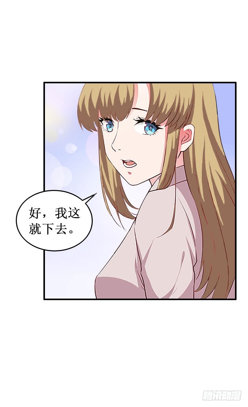 第32话 中亚？-第32话