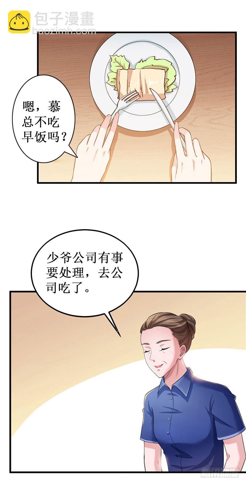 第32话 中亚？-第32话