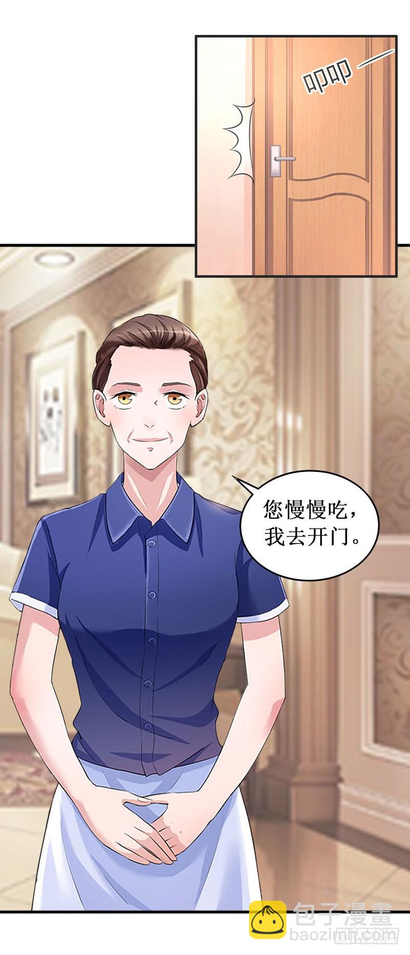 第32话 中亚？-第32话