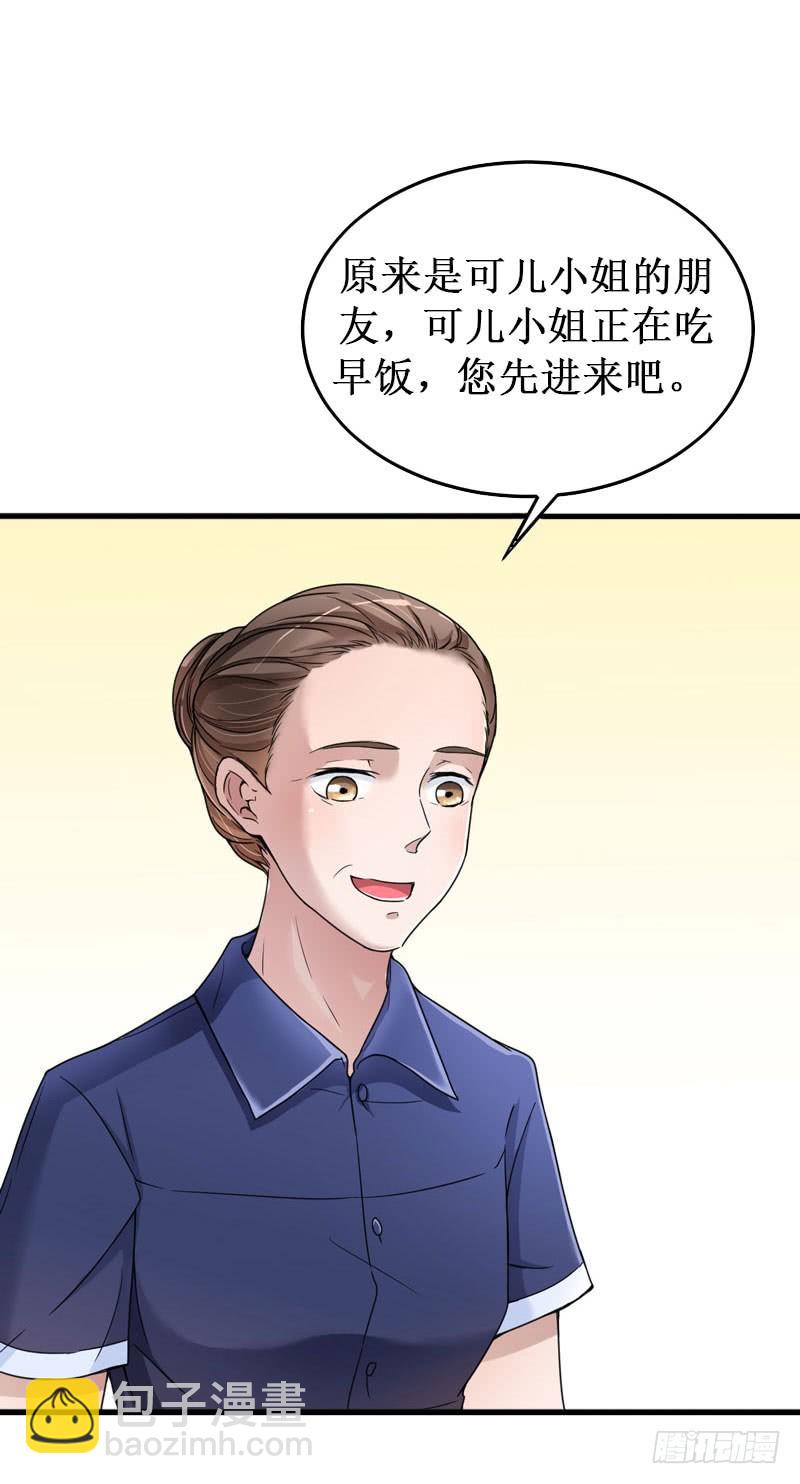 第32话 中亚？-第32话