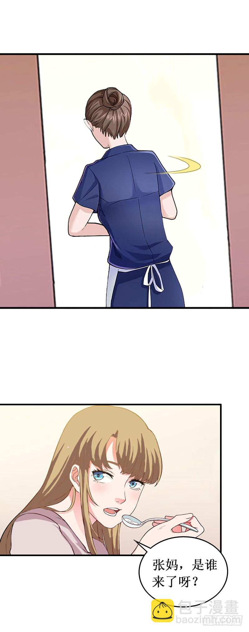 第32话 中亚？-第32话