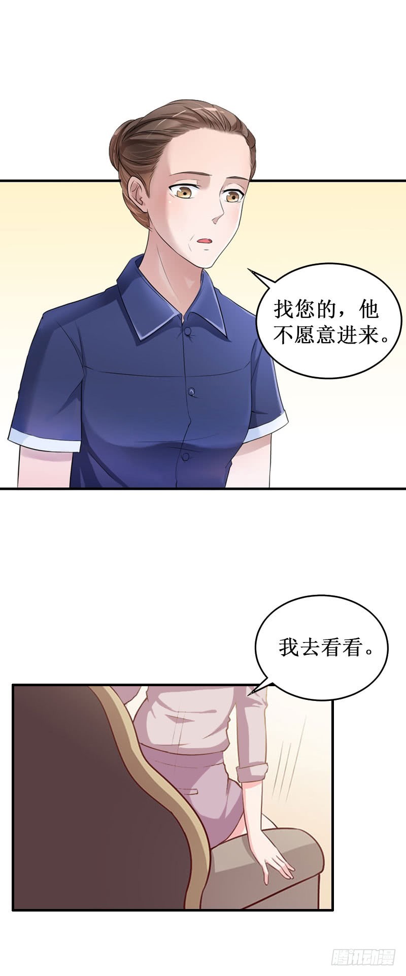 第32话 中亚？-第32话