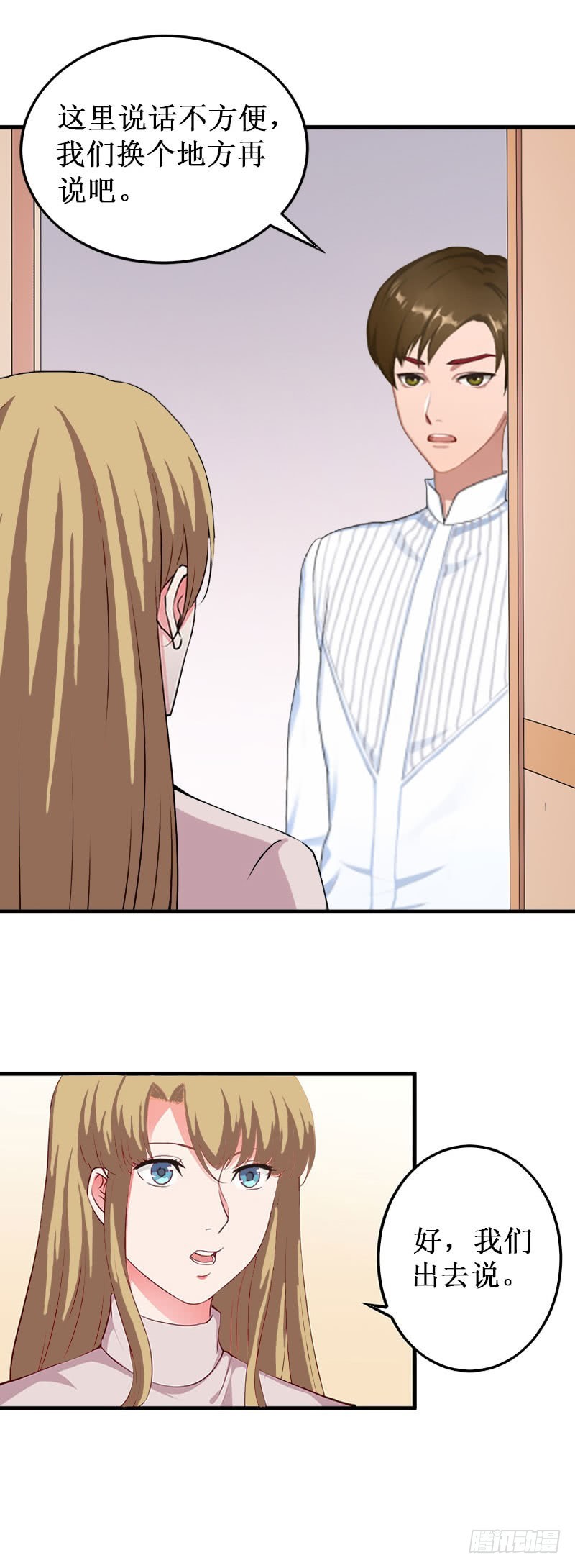 第32话 中亚？-第32话