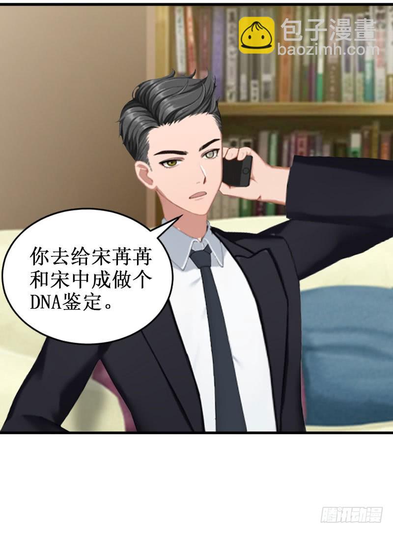 第32话 中亚？-第32话