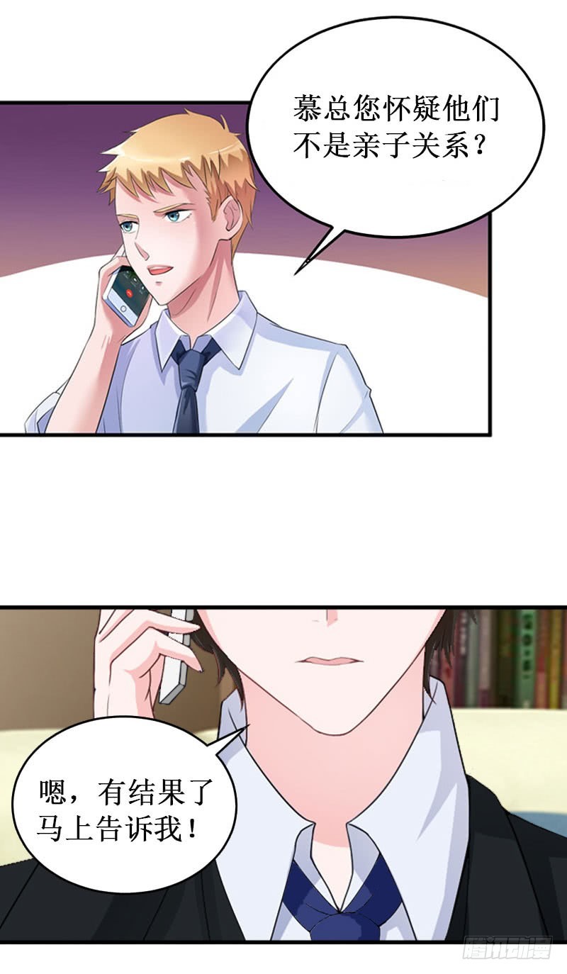 第32话 中亚？-第32话