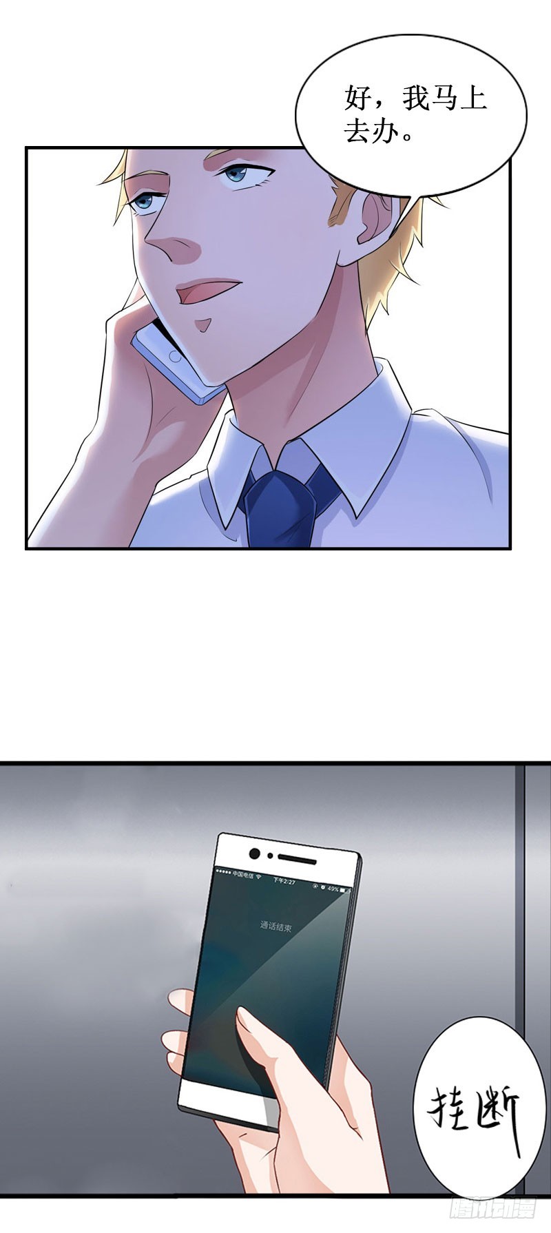 第32话 中亚？-第32话