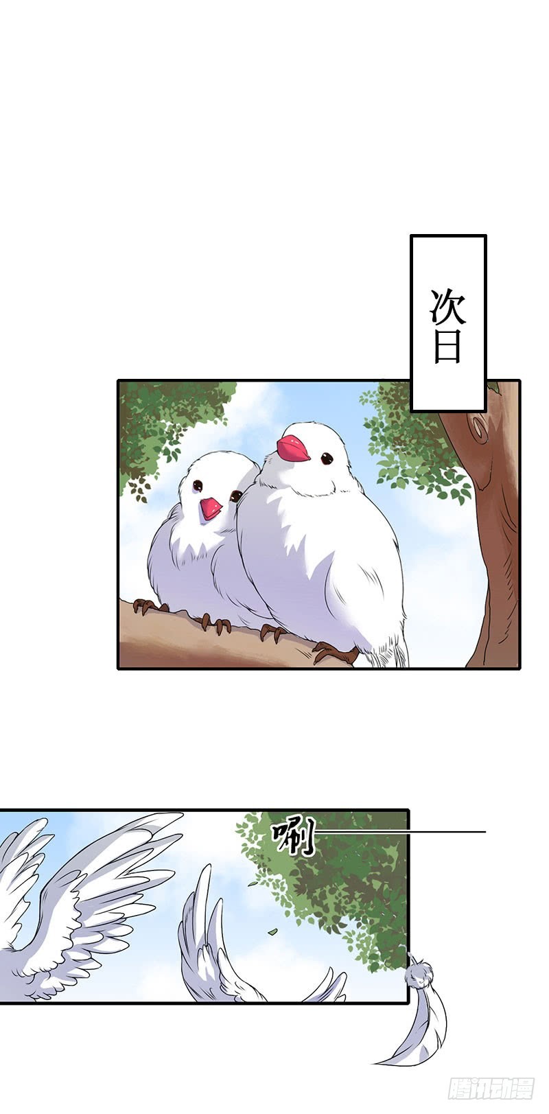 第32话 中亚？-第32话