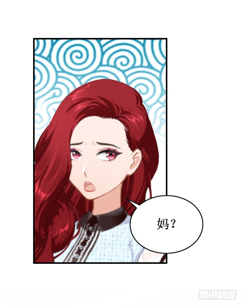 第34话 假的宋中成！-第34话