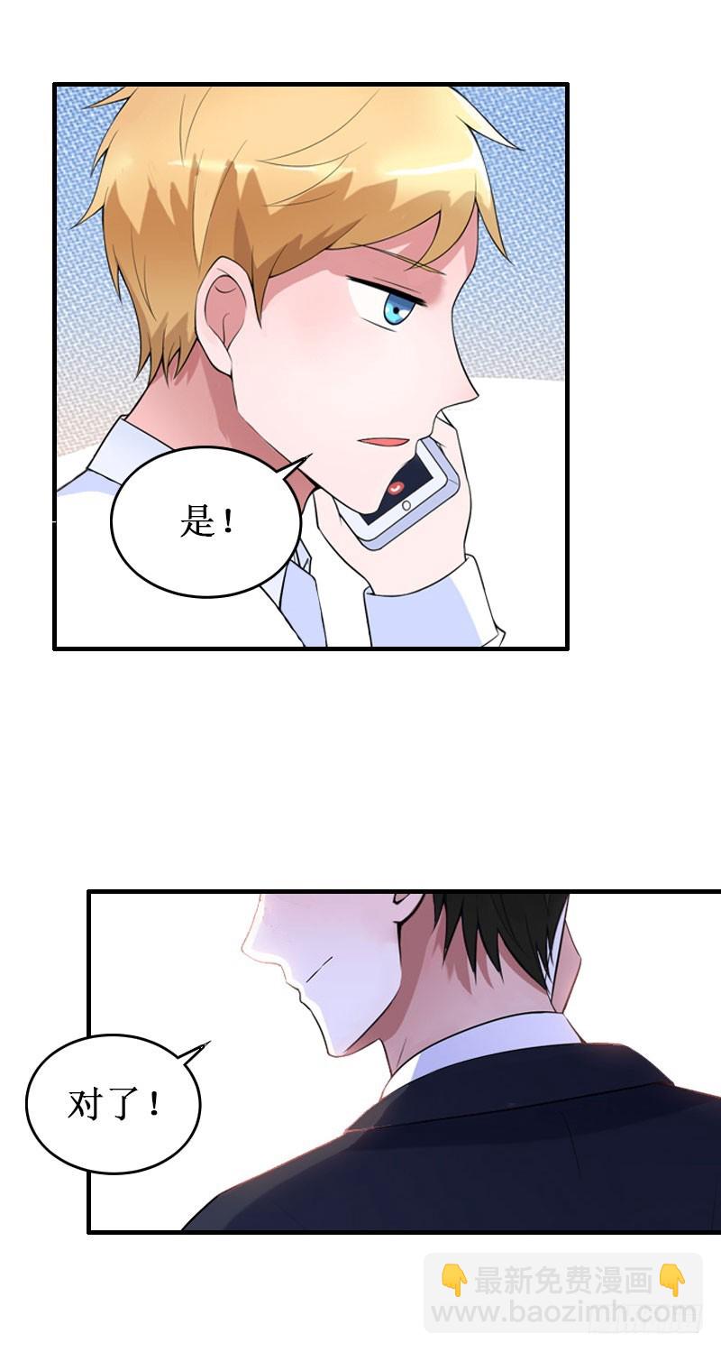 第34话 假的宋中成！-第34话