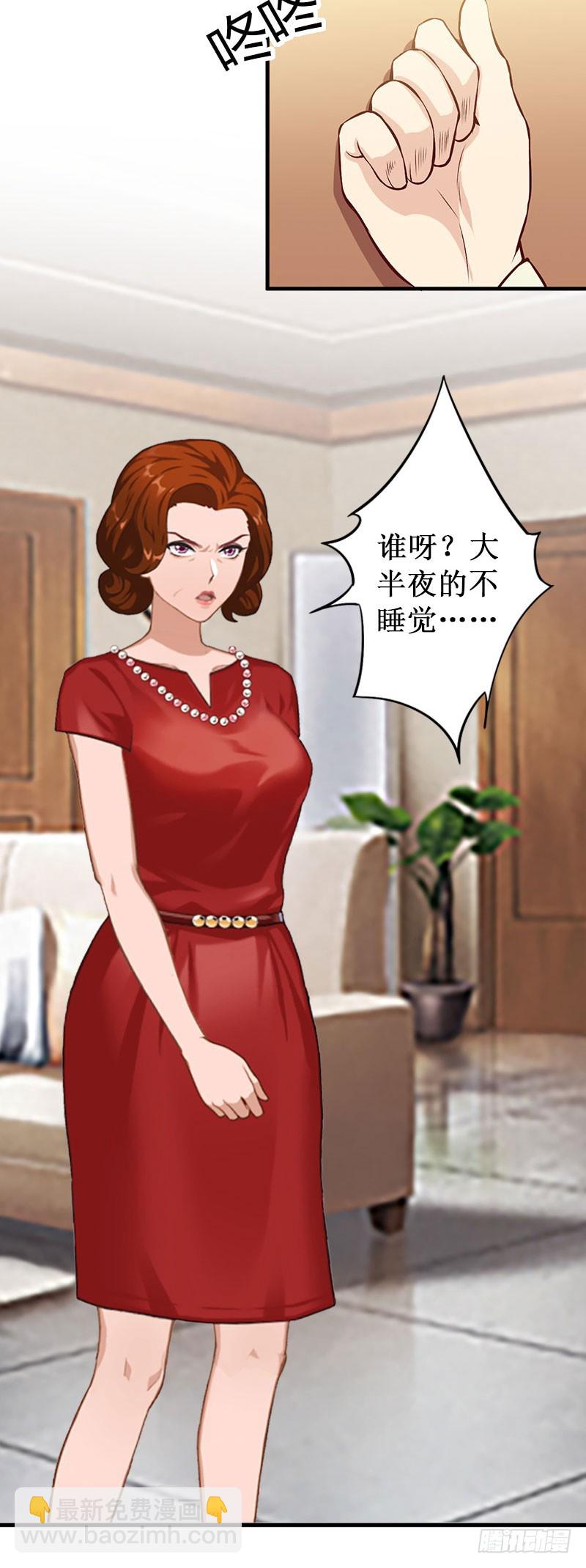 第34话 假的宋中成！-第34话