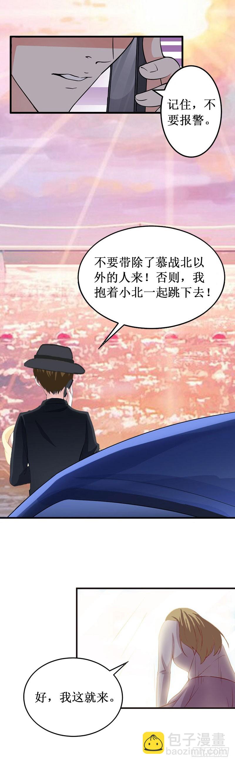 第36话 中亚的执念-第36话