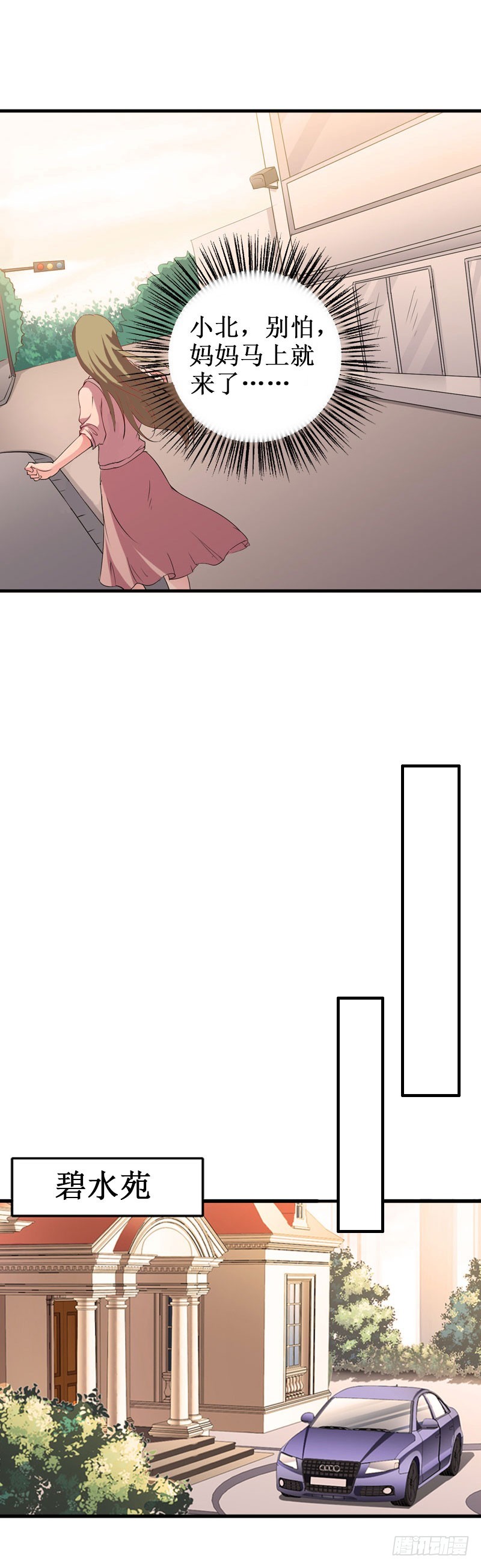 第36话 中亚的执念-第36话