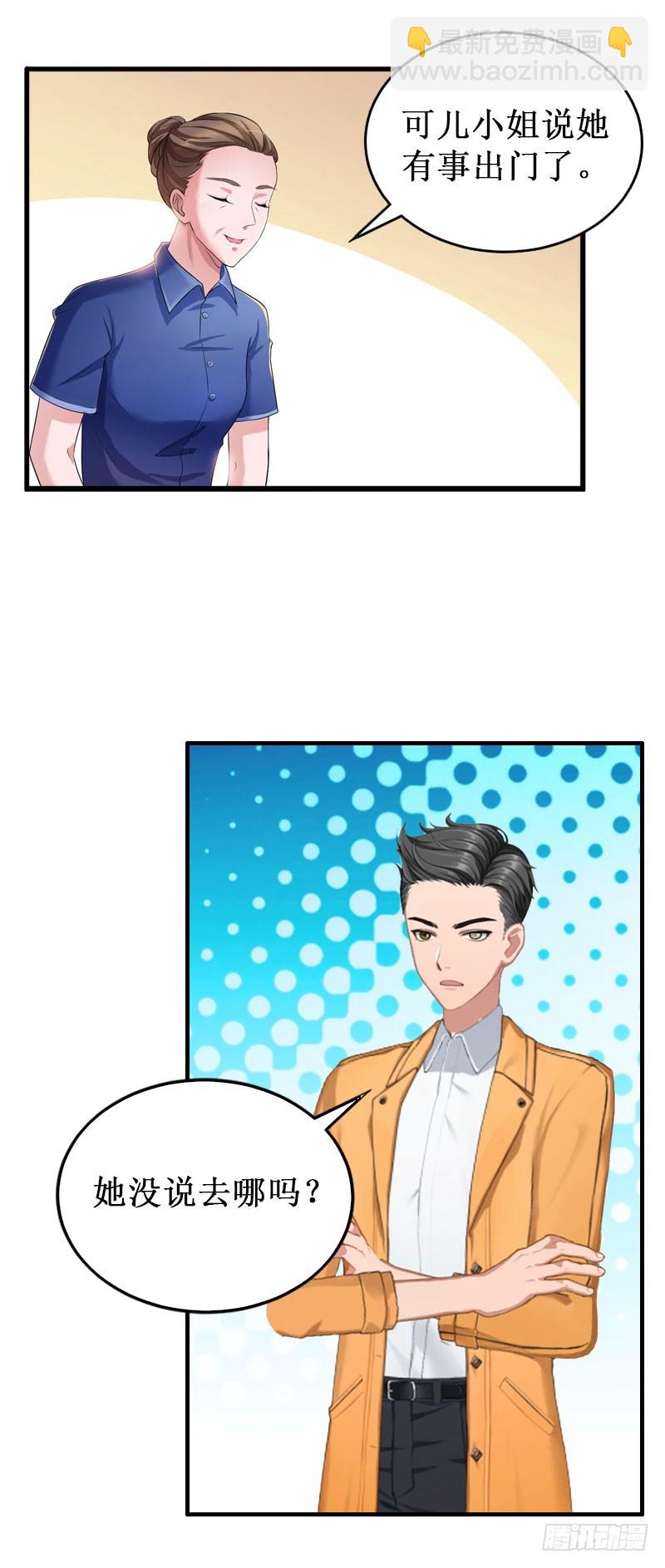 第36话 中亚的执念-第36话