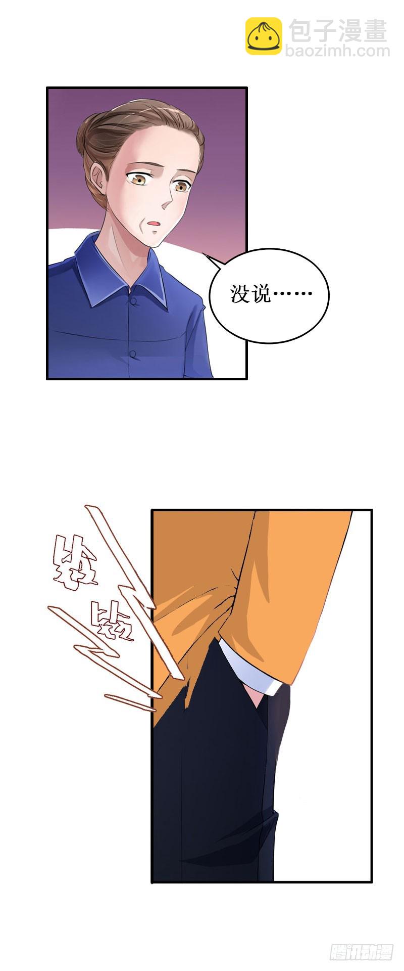 第36话 中亚的执念-第36话