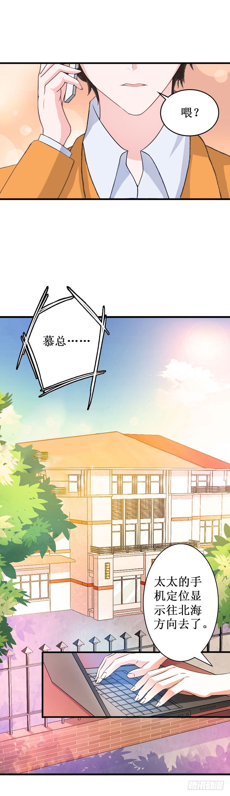 第36话 中亚的执念-第36话