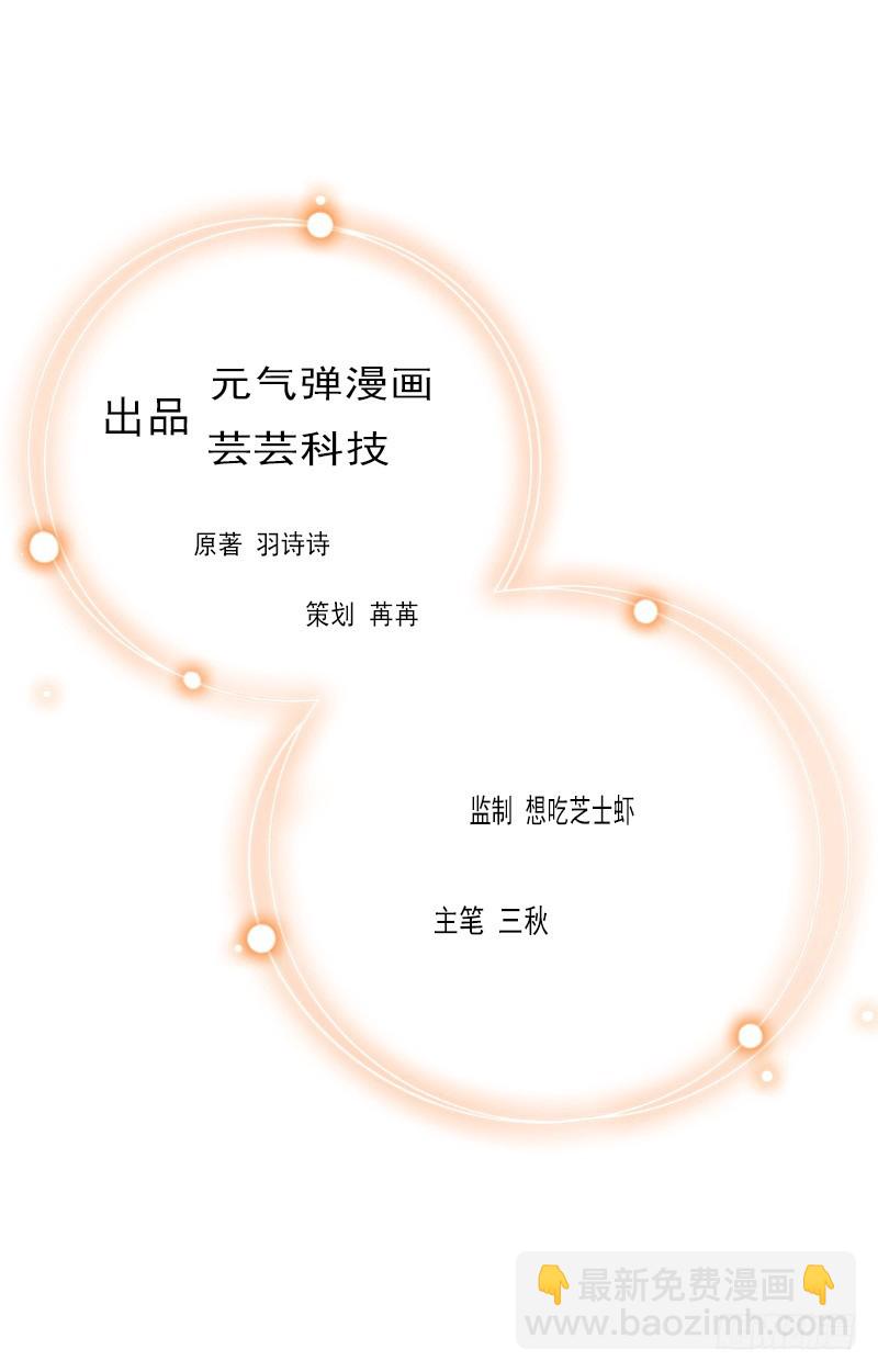 第36话 中亚的执念-第36话