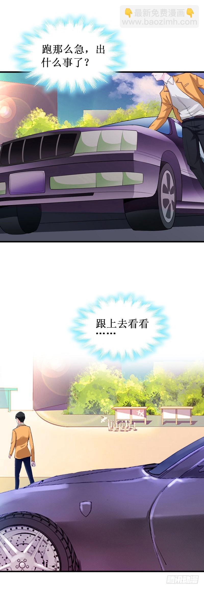 第36话 中亚的执念-第36话