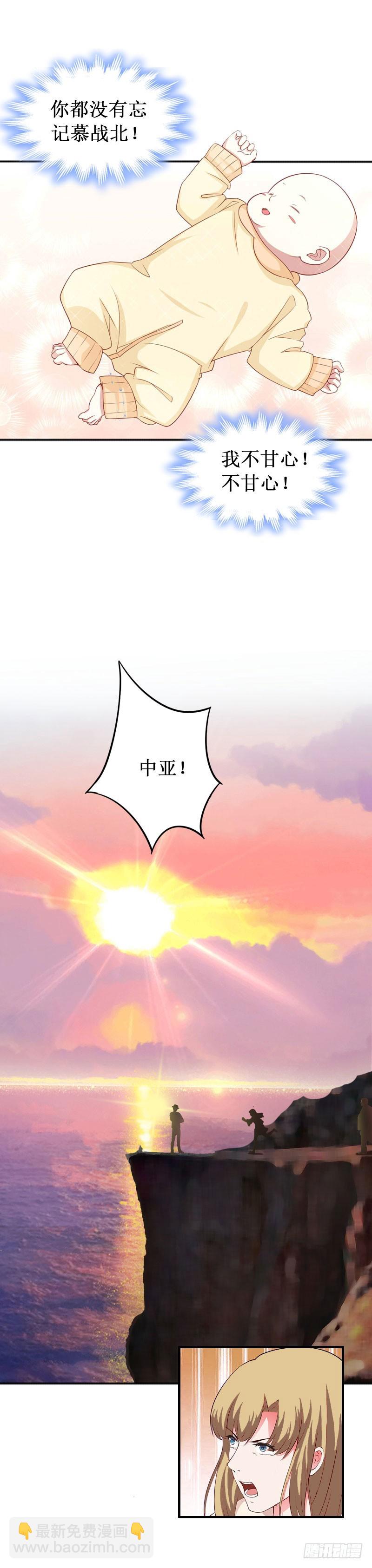 第36话 中亚的执念-第36话