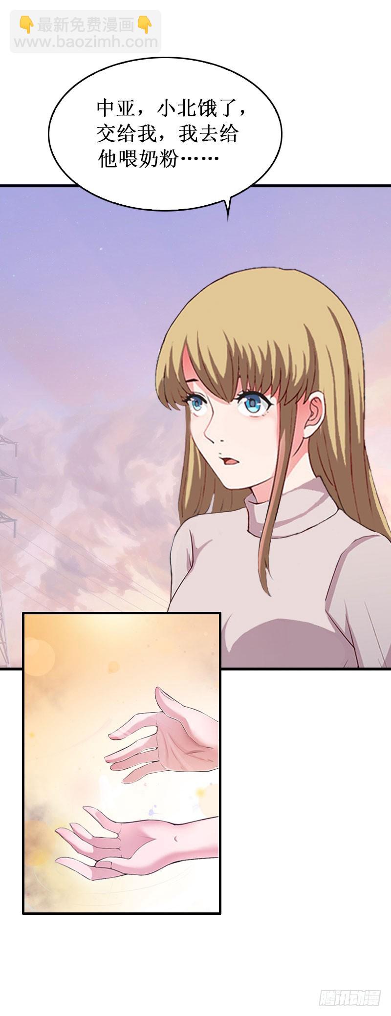 第36话 中亚的执念-第36话