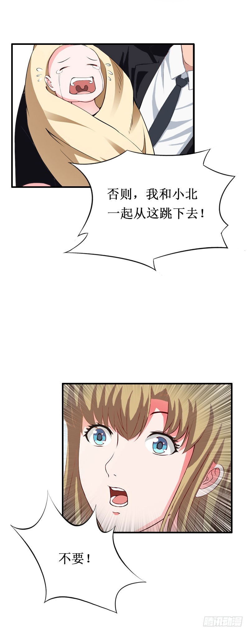 第36话 中亚的执念-第36话