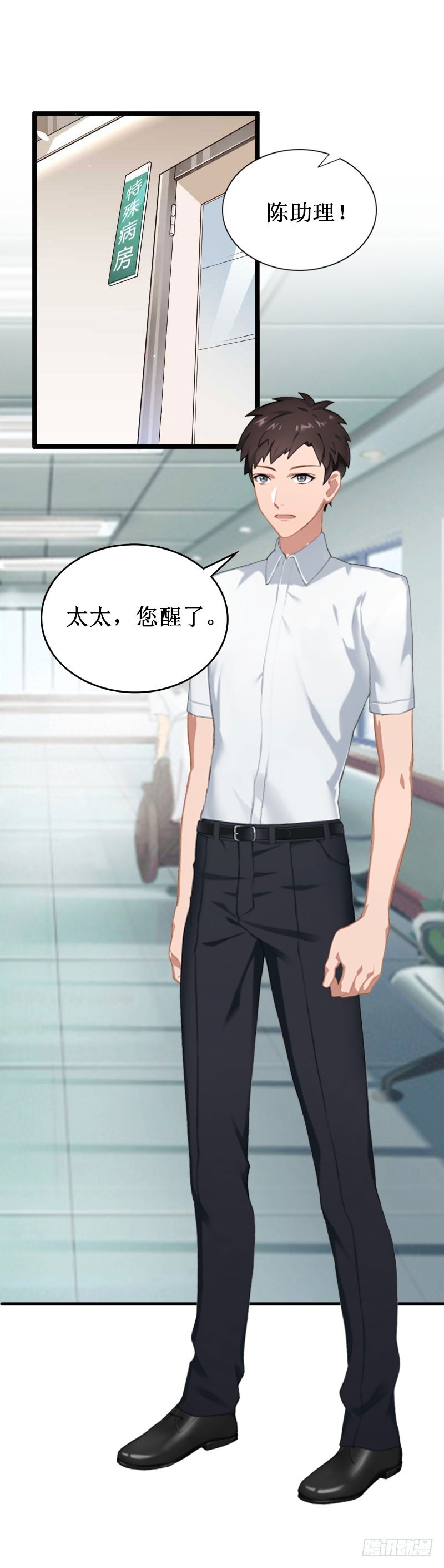 第38话 中亚离开-第38话