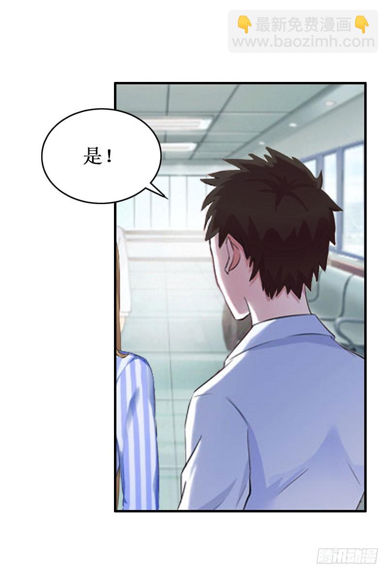 第38话 中亚离开-第38话