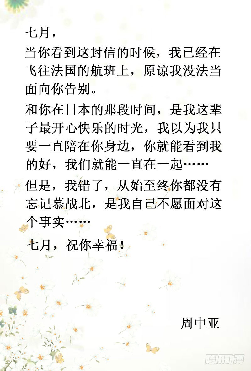 第38话 中亚离开-第38话