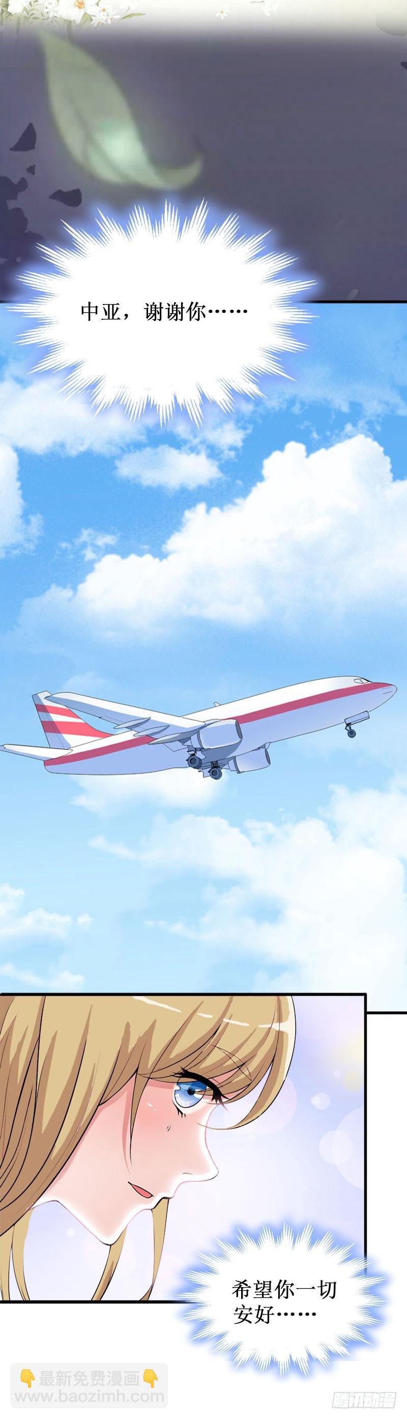 第38话 中亚离开-第38话