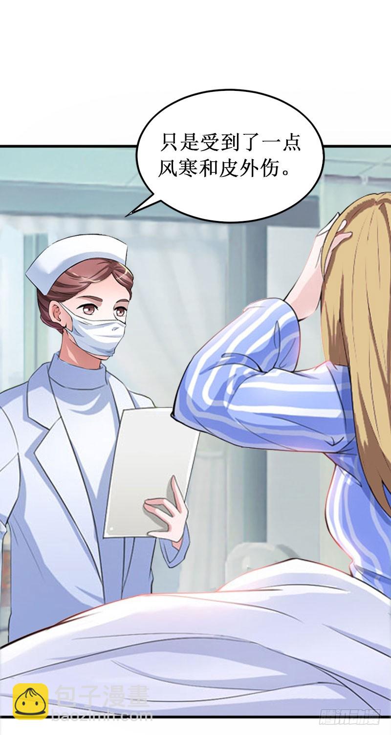 第38话 中亚离开-第38话