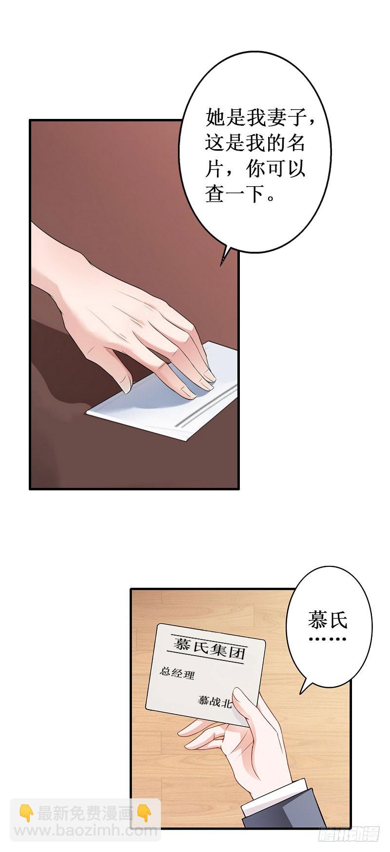 第40话 七月，谢谢你-第40话