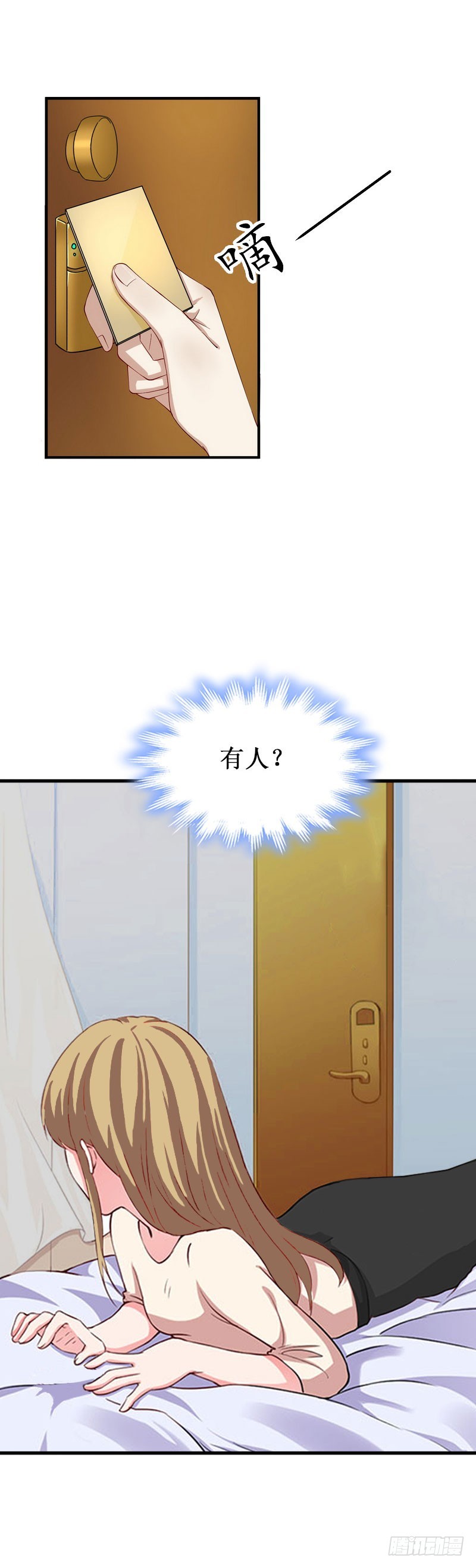 第40话 七月，谢谢你-第40话