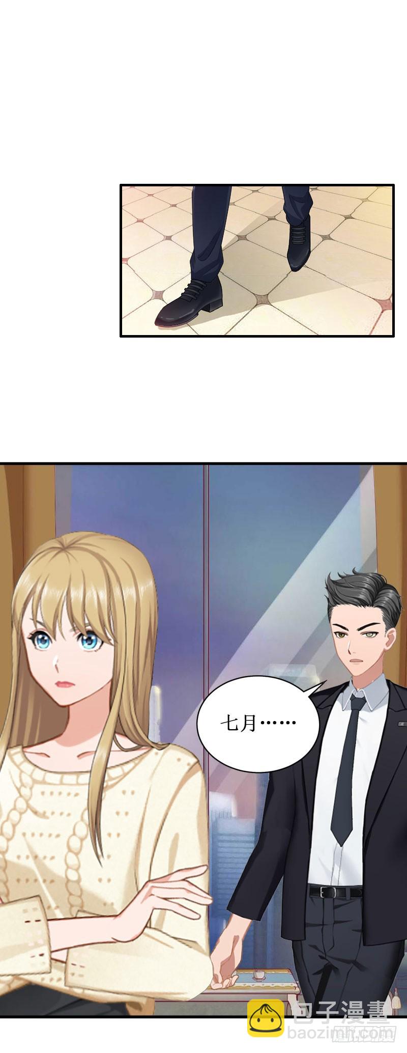 第40话 七月，谢谢你-第40话