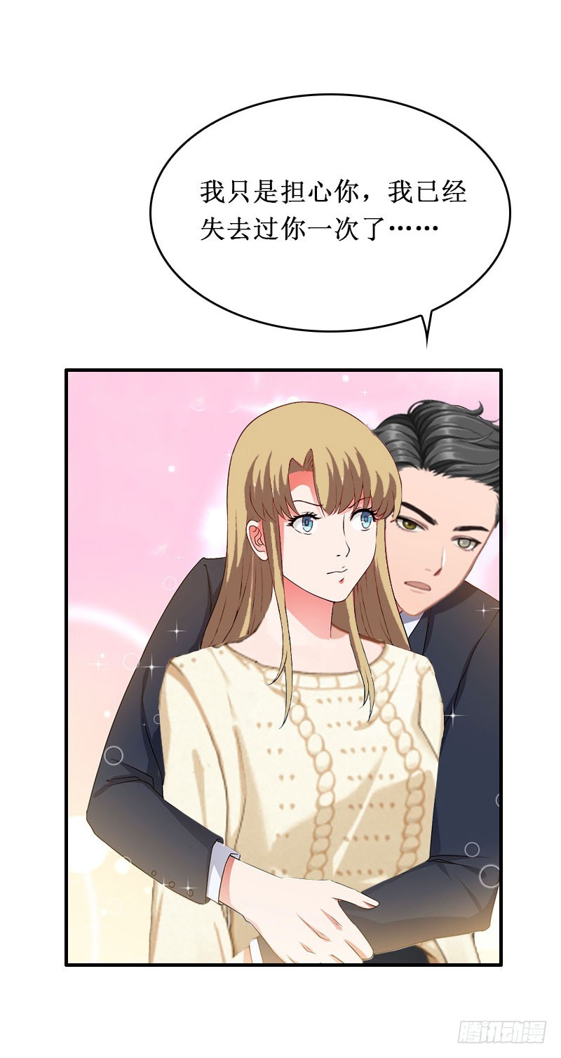 第40话 七月，谢谢你-第40话