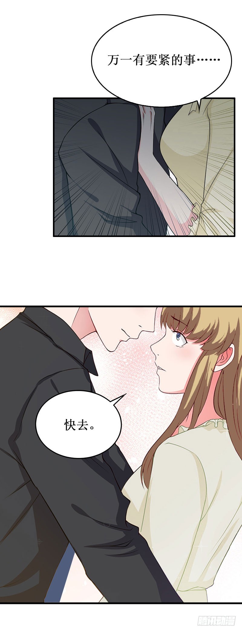 第40话 七月，谢谢你-第40话