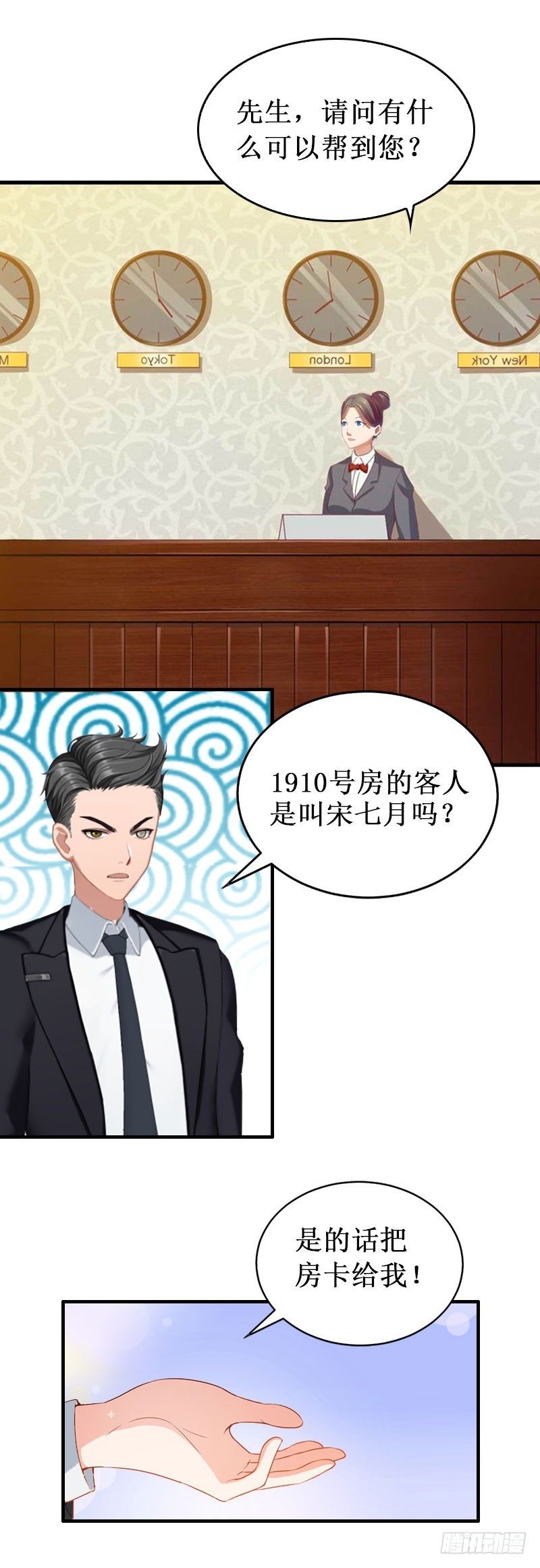 第40话 七月，谢谢你-第40话