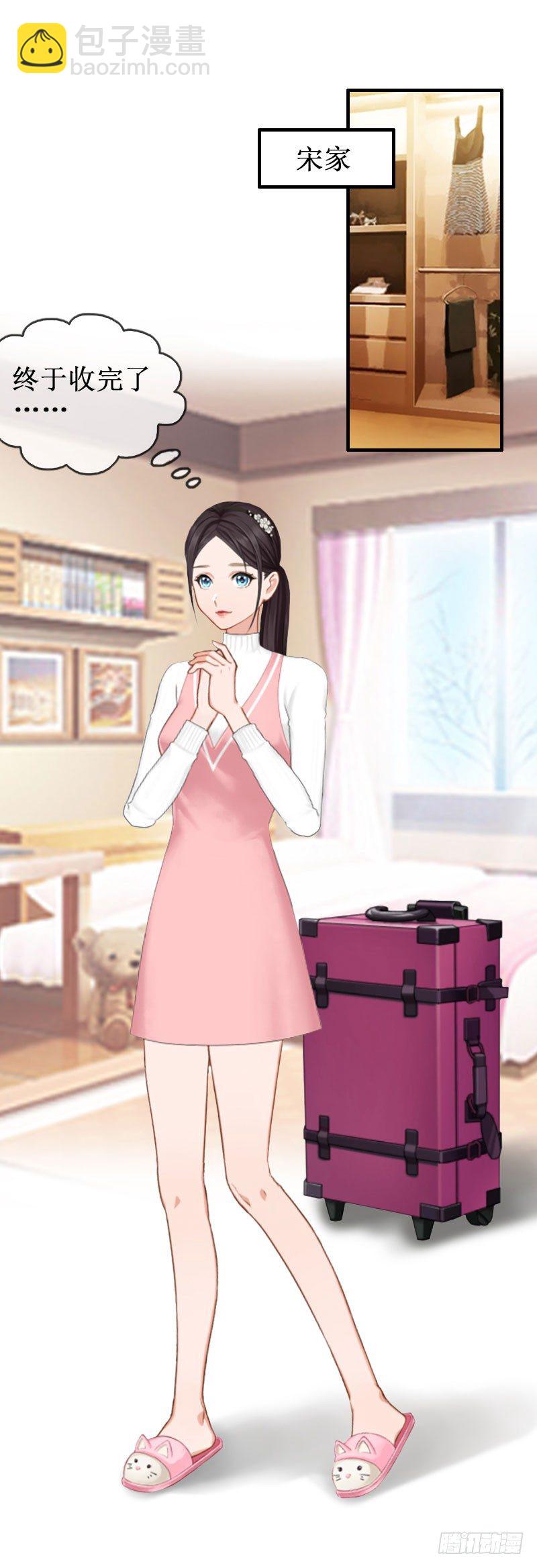 第6话 绝情！-第6话