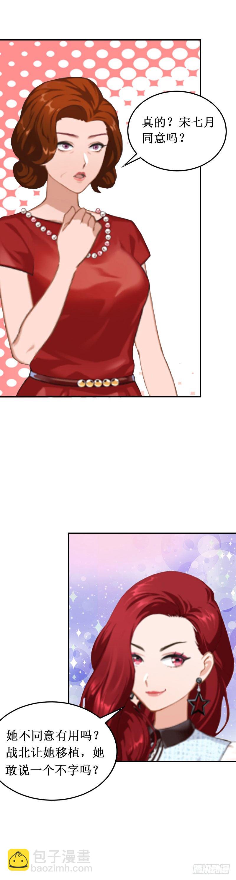 第6话 绝情！-第6话