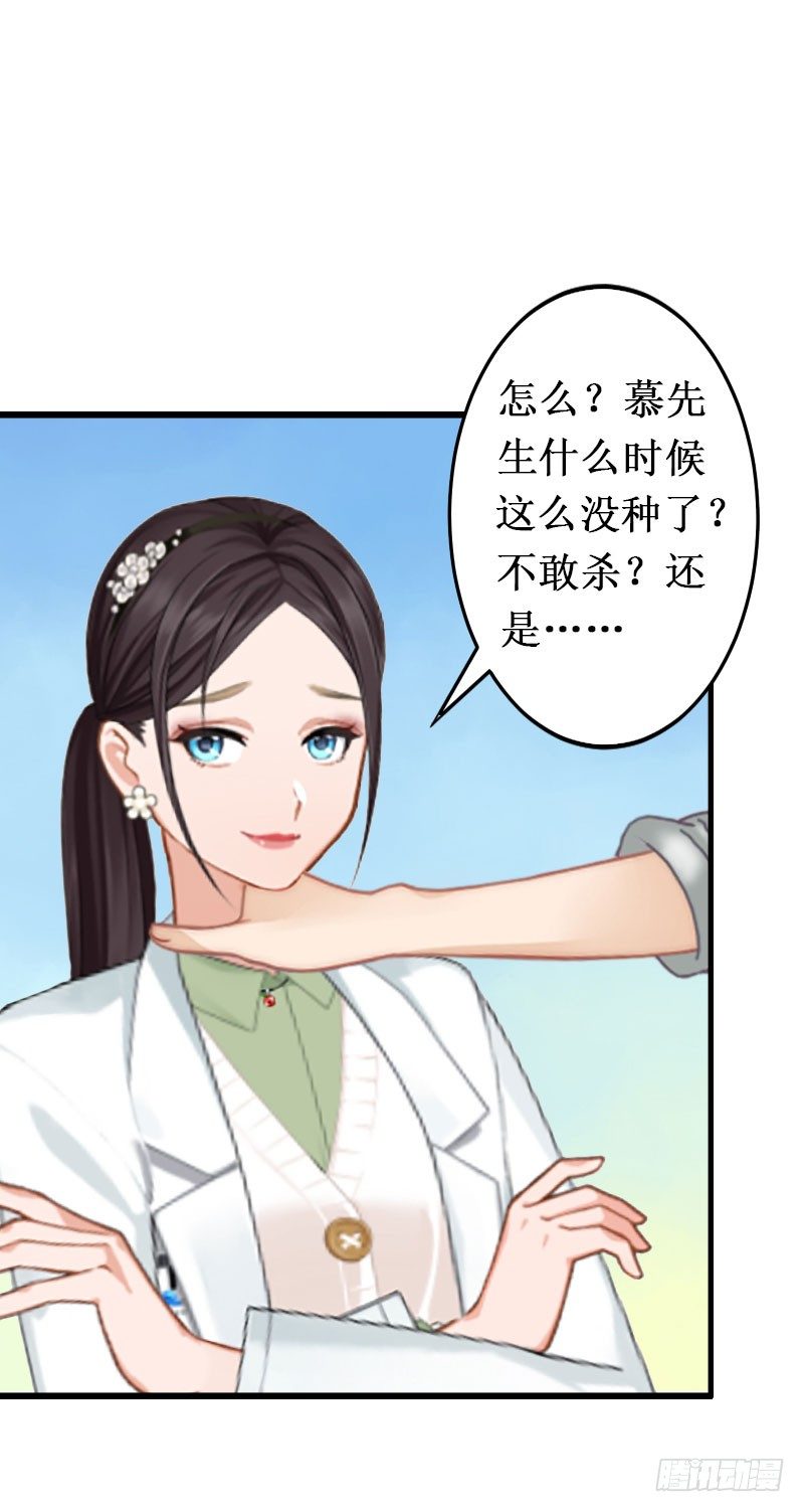 第6话 绝情！-第6话