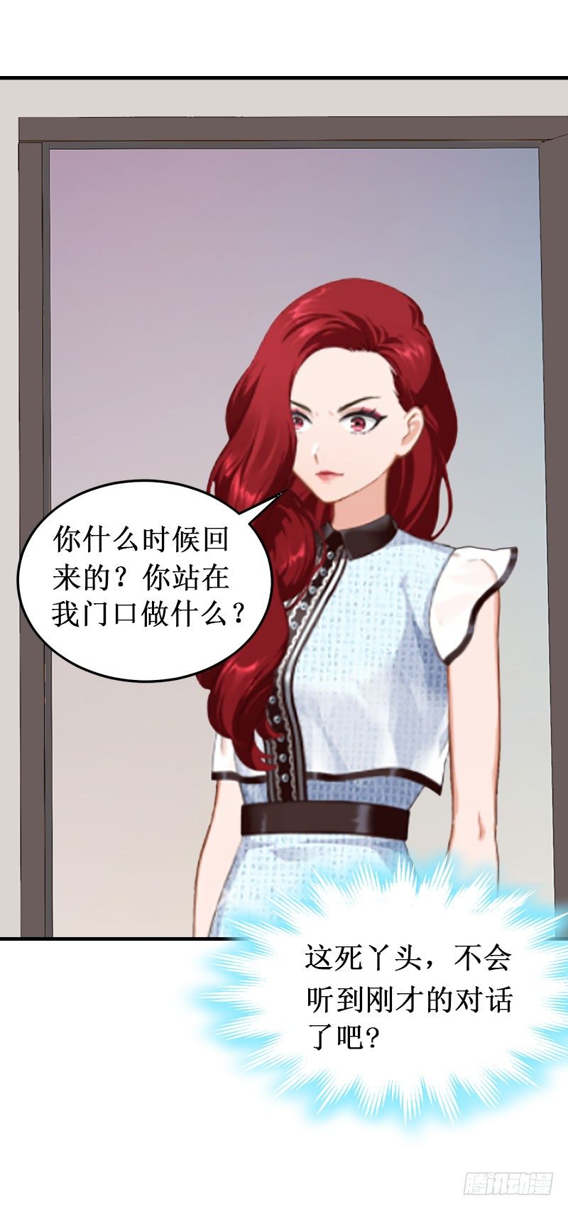 第6话 绝情！-第6话