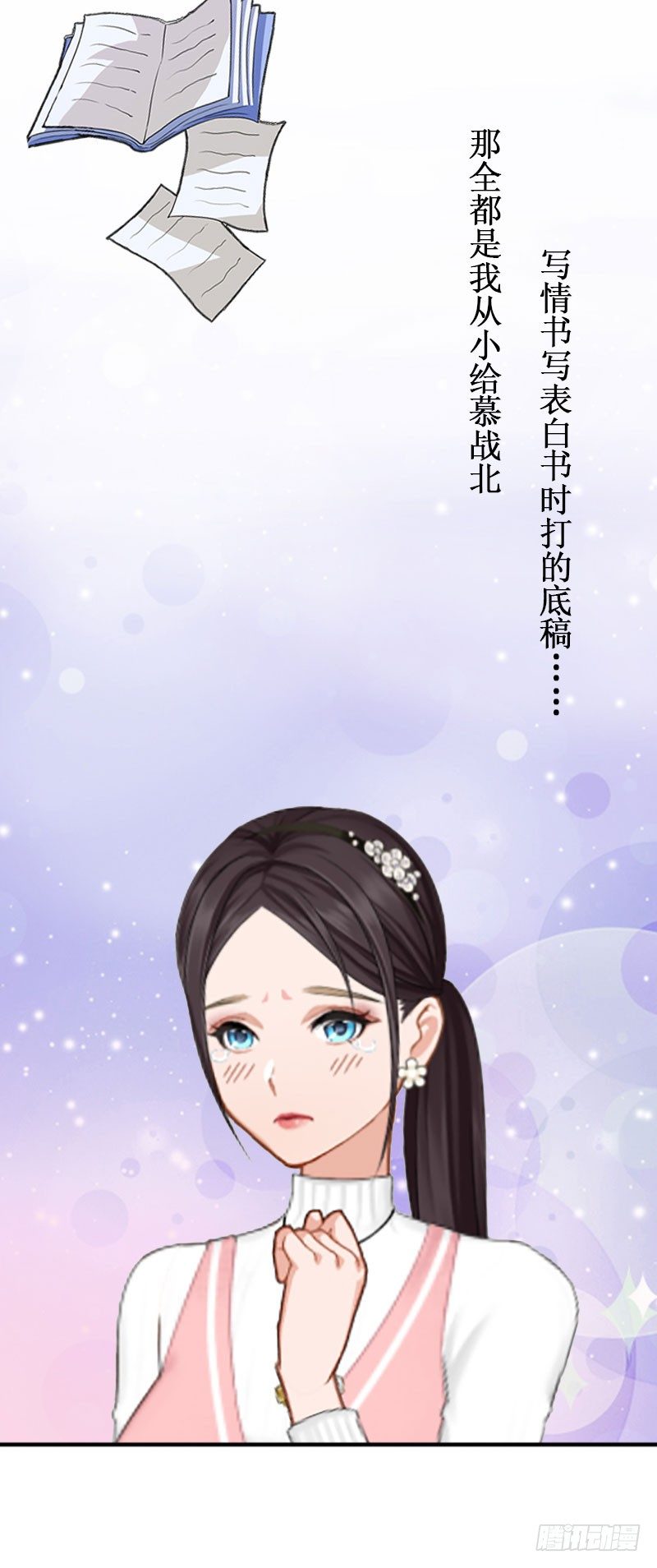 第6话 绝情！-第6话