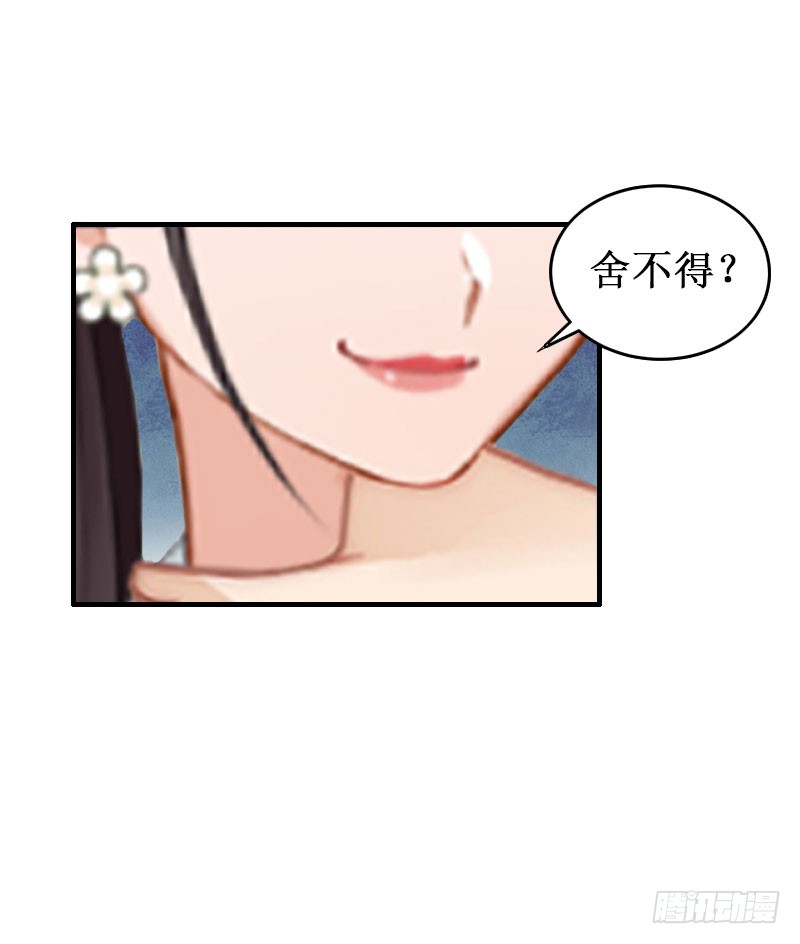 第6话 绝情！-第6话