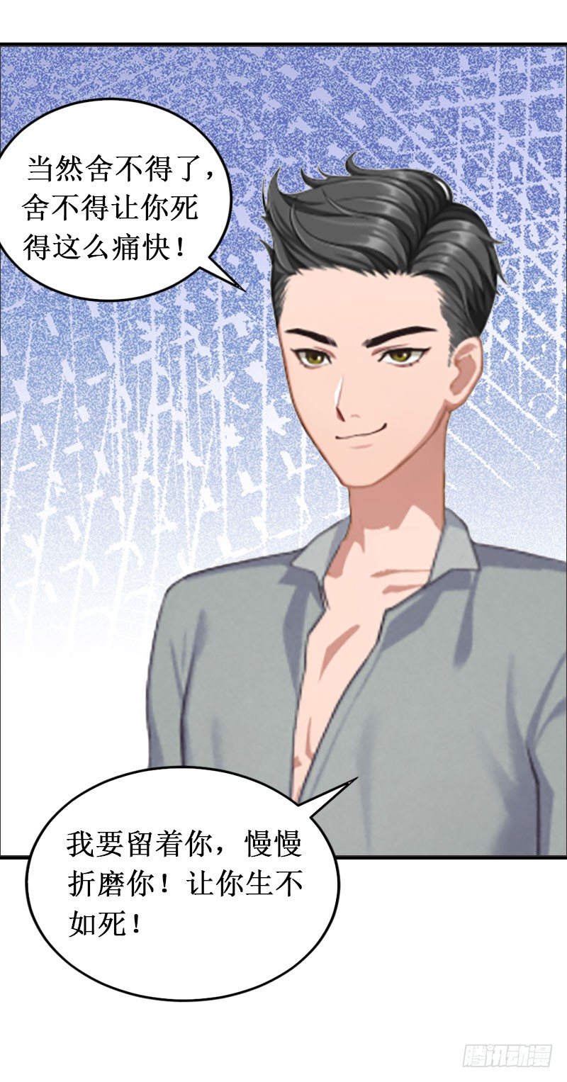 第6话 绝情！-第6话