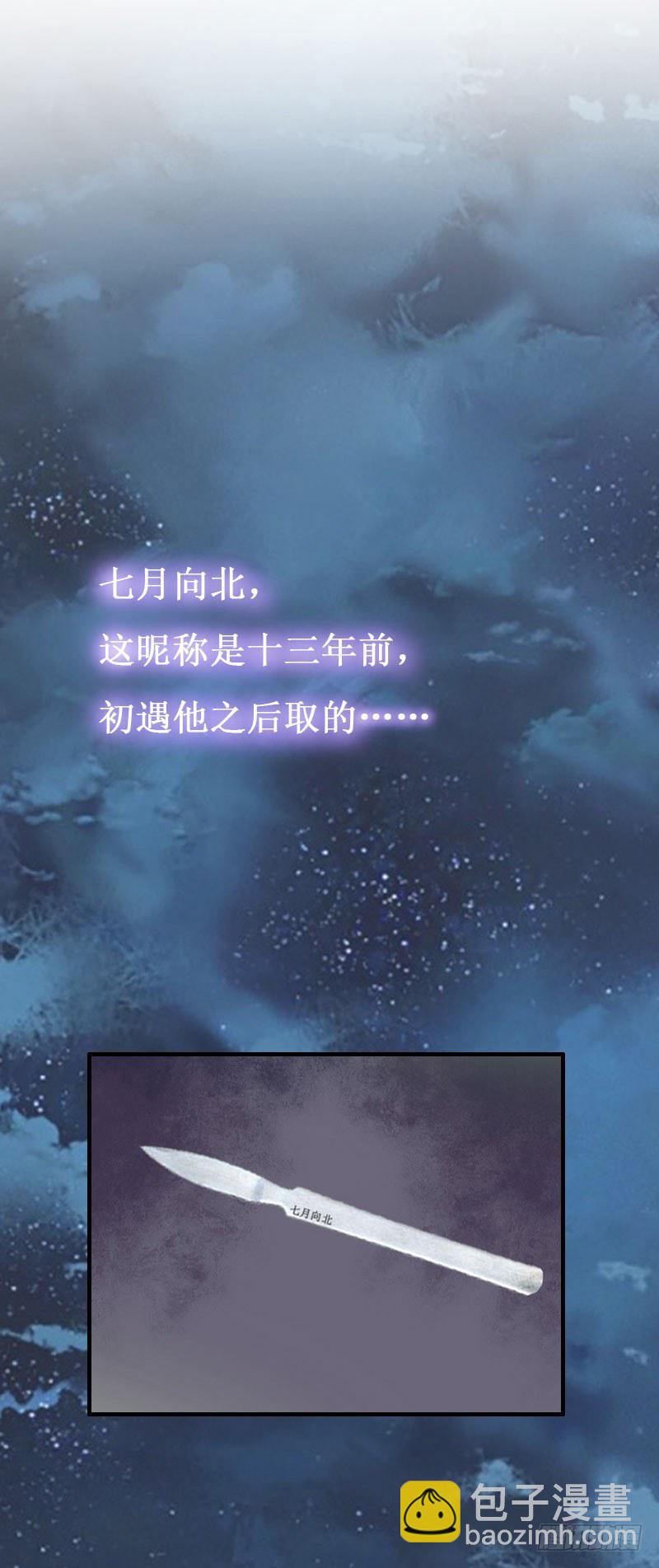 第8话 绝情-第8话