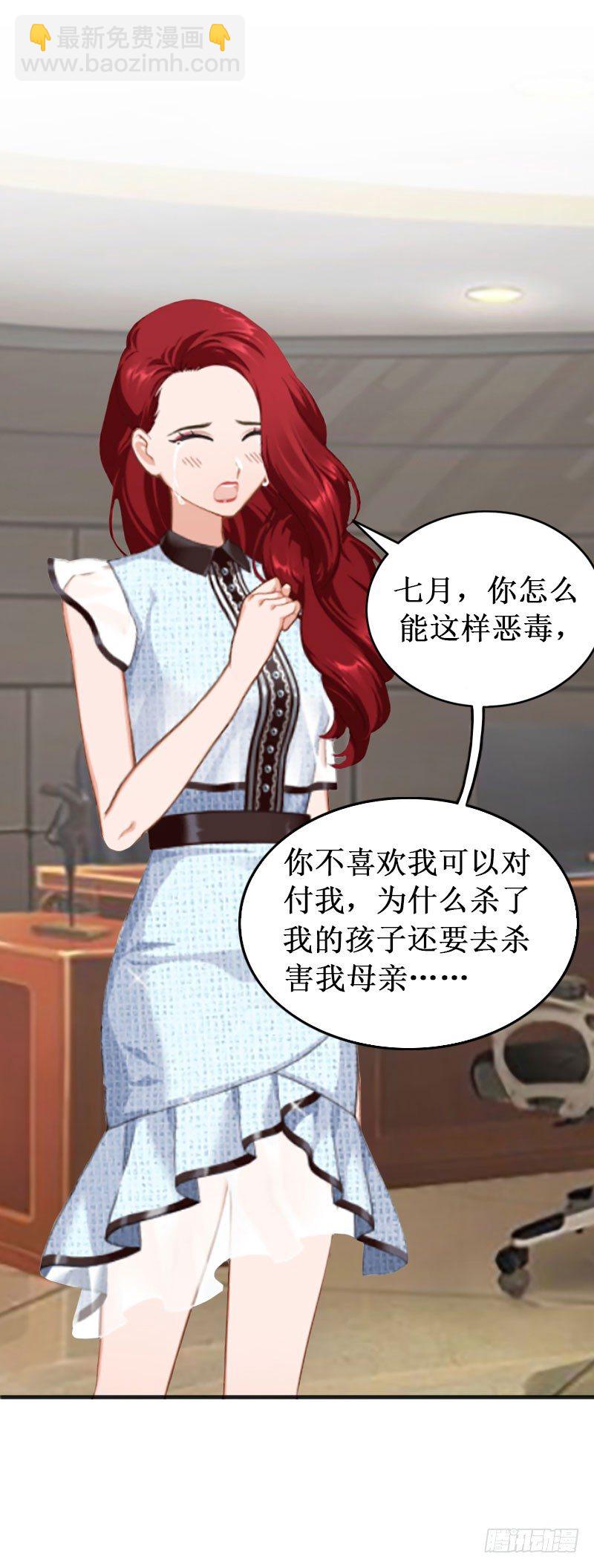 第8话 绝情-第8话