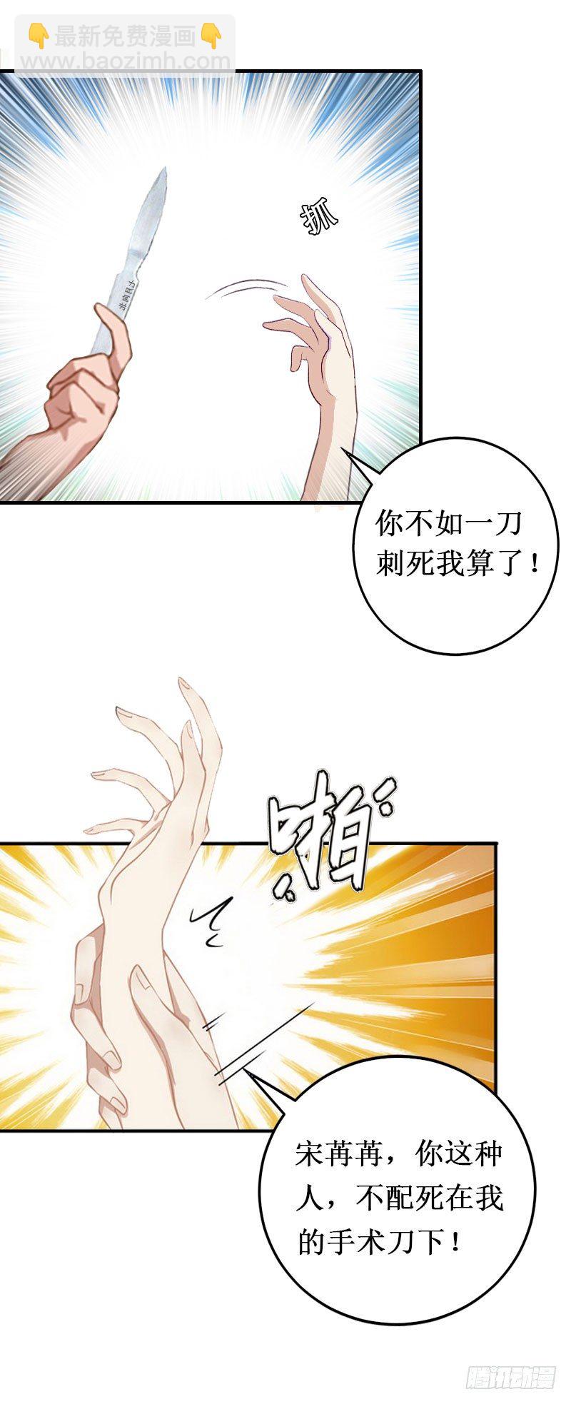 第8话 绝情-第8话