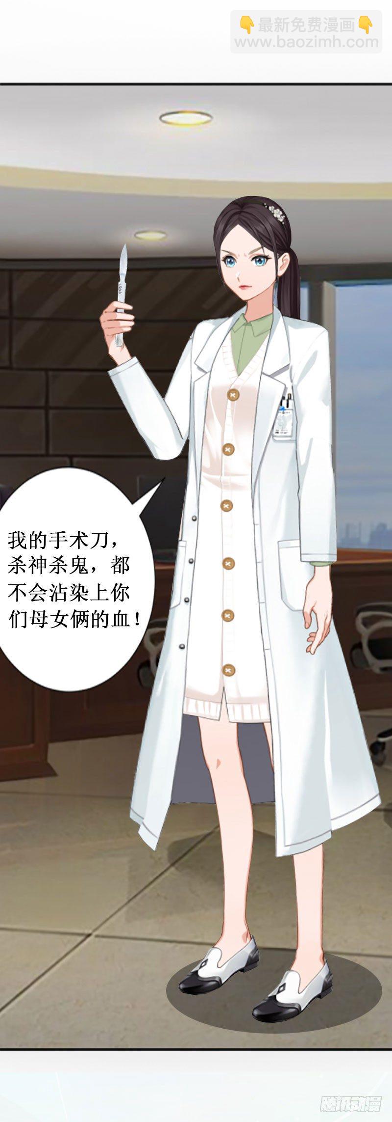 第8话 绝情-第8话